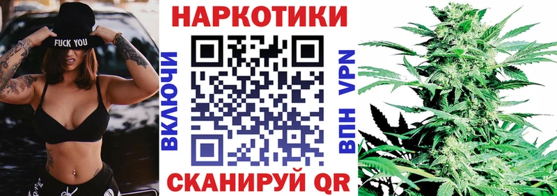 Купить ГАШ  MDMA  МЕФ  A PVP  АМФ  Канабис  КОКАИН  Кохма