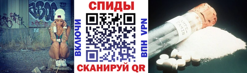 Купить где  Кохма  Амфетамин Premium 