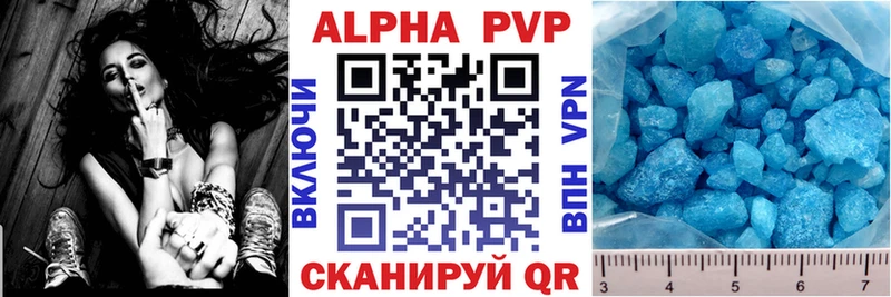 Купить закладки  Кохма  Альфа ПВП СК КРИС 