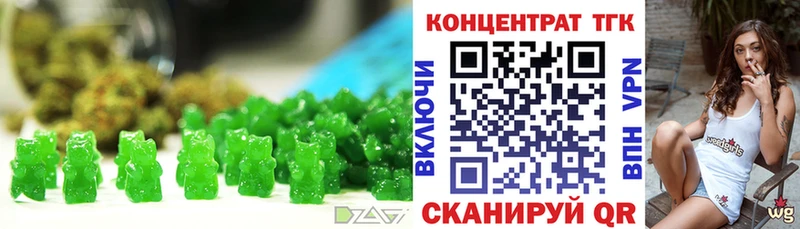 Купить  Кохма  Еда ТГК марихуана 