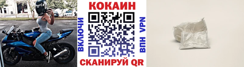 Купить где  Кохма  Кокаин Боливия 