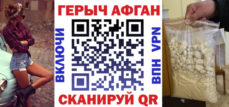 ГЕРОИН гречка  Купить  Кохма 