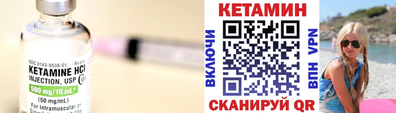 Купить  Кохма  КЕТАМИН ketamine 