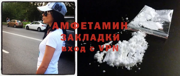 спайс Бугульма