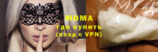 кокаин премиум Бронницы