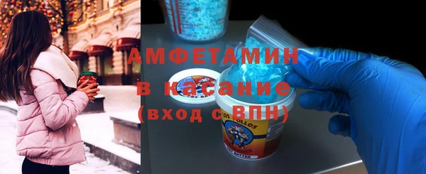 спайс Бугульма