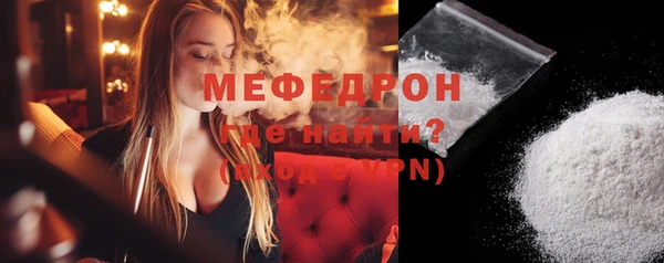 MDMA Premium VHQ Бородино