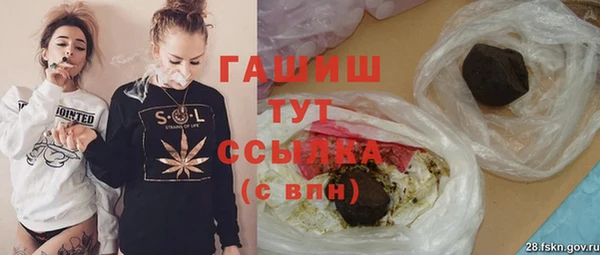 спайс Бугульма