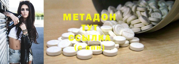 спайс Бугульма
