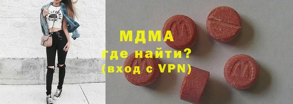 MDMA Premium VHQ Бородино