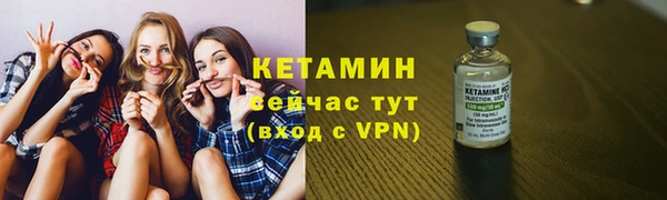 кокаин премиум Бронницы