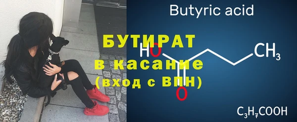 спайс Бугульма