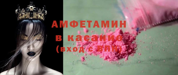 MDMA Premium VHQ Бородино