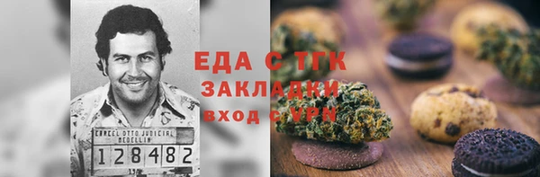 MDMA Premium VHQ Бородино