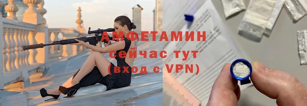 MDMA Premium VHQ Бородино