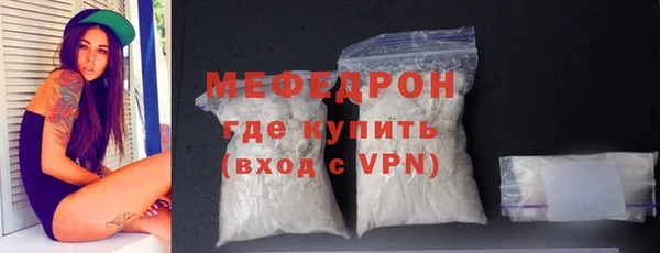 спайс Бугульма