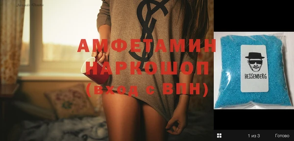 спайс Бугульма