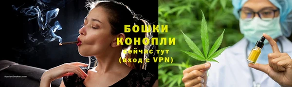 кокаин премиум Бронницы