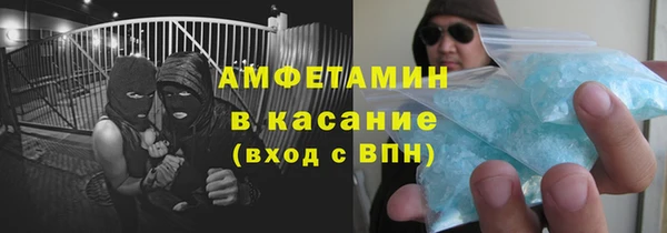 MDMA Premium VHQ Бородино