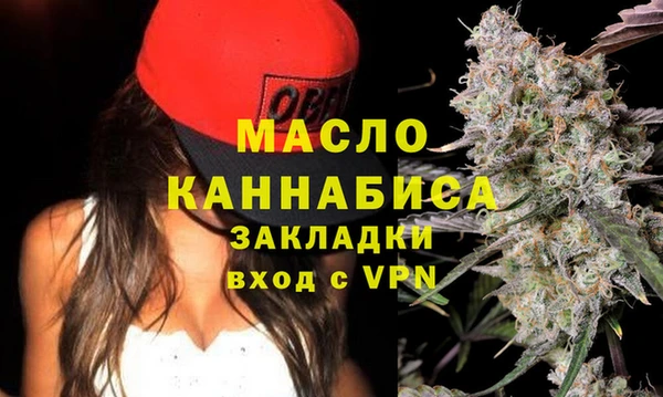 кокаин премиум Бронницы