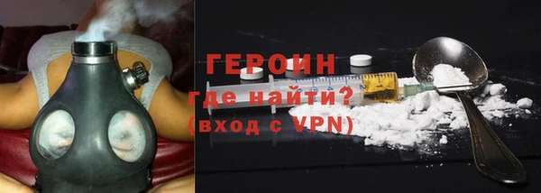 кокаин премиум Бронницы