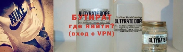 MDMA Premium VHQ Бородино