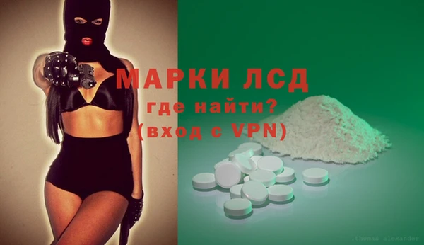 спайс Бугульма