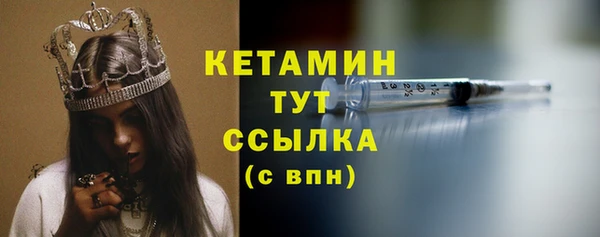 кокаин премиум Бронницы