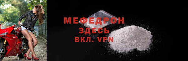 MDMA Premium VHQ Бородино
