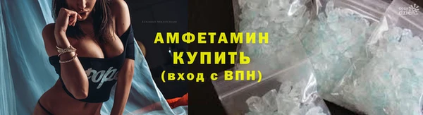 спайс Бугульма