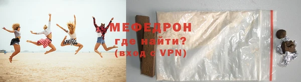 спайс Бугульма