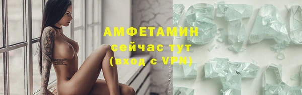 кокаин премиум Бронницы