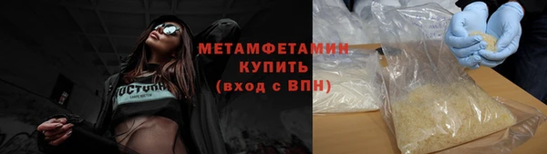 кокаин премиум Бронницы