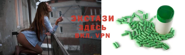 спайс Бугульма