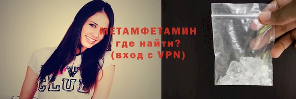 кокаин премиум Бронницы