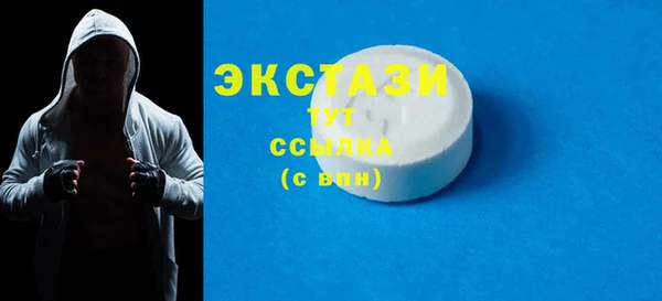кокаин премиум Бронницы