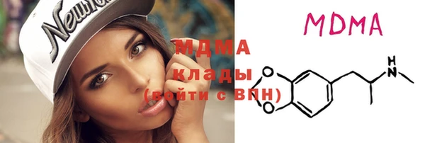 MDMA Premium VHQ Бородино