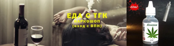 кокаин премиум Бронницы