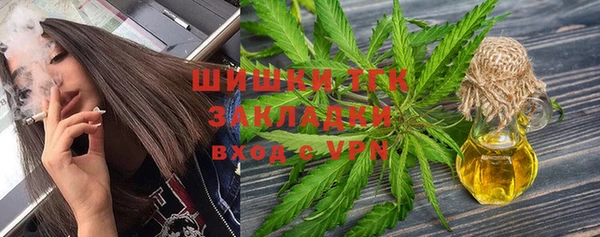 MDMA Premium VHQ Бородино