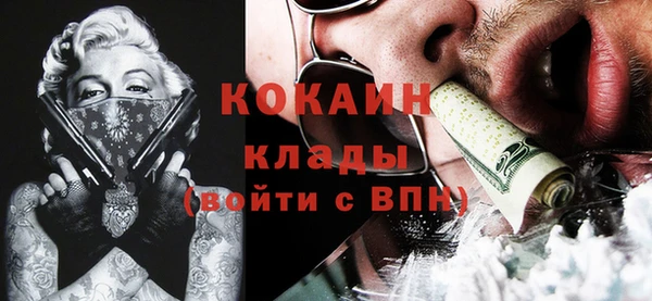 спайс Бугульма