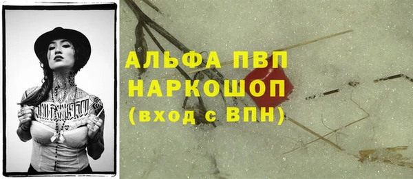 MDMA Premium VHQ Бородино