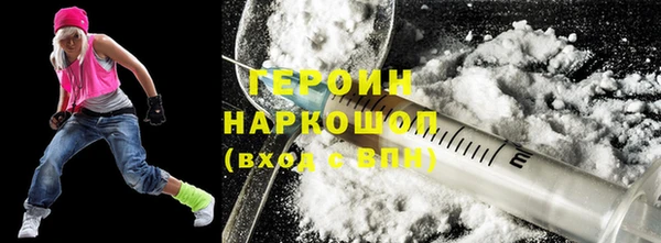 кокаин премиум Бронницы