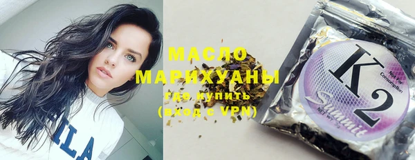 спайс Бугульма