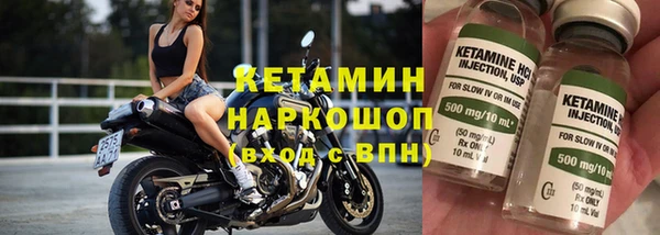 кокаин премиум Бронницы
