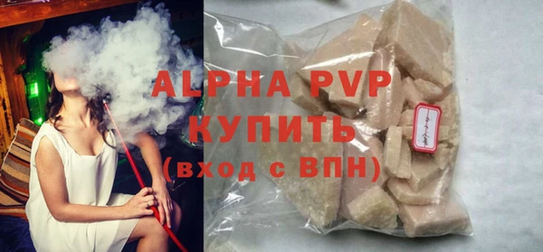 кокаин премиум Бронницы