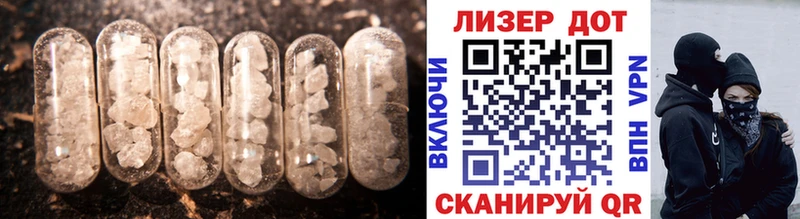 ЛСД экстази кислота  Купить где  Кохма 