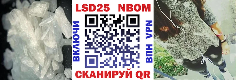 Лсд 25 экстази ecstasy Кохма