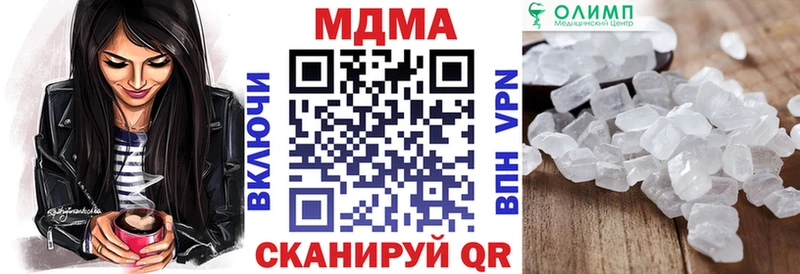 Купить  Кохма  MDMA молли 