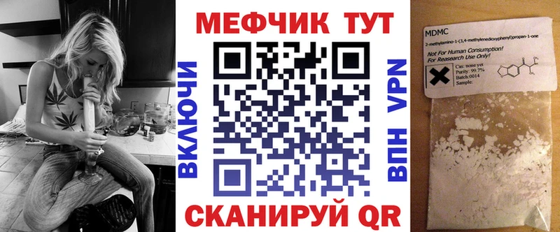 Купить закладки  Кохма  МЯУ-МЯУ кристаллы 