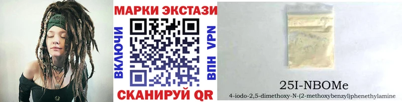 Купить закладки  Кохма  Наркотические марки 1,5мг 